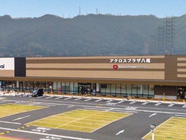 アクロスプラザ八尾